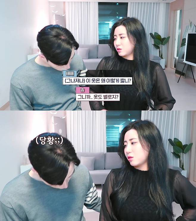 출처: 배솜몬 유튜브 채널