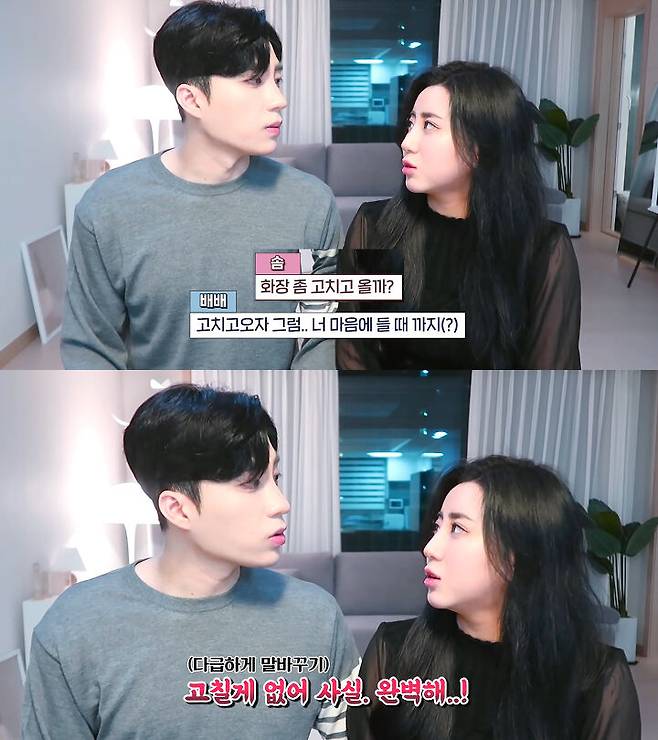 출처: 배솜몬 유튜브 채널