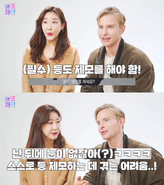 출처: 코리안브로스 유튜브 채널