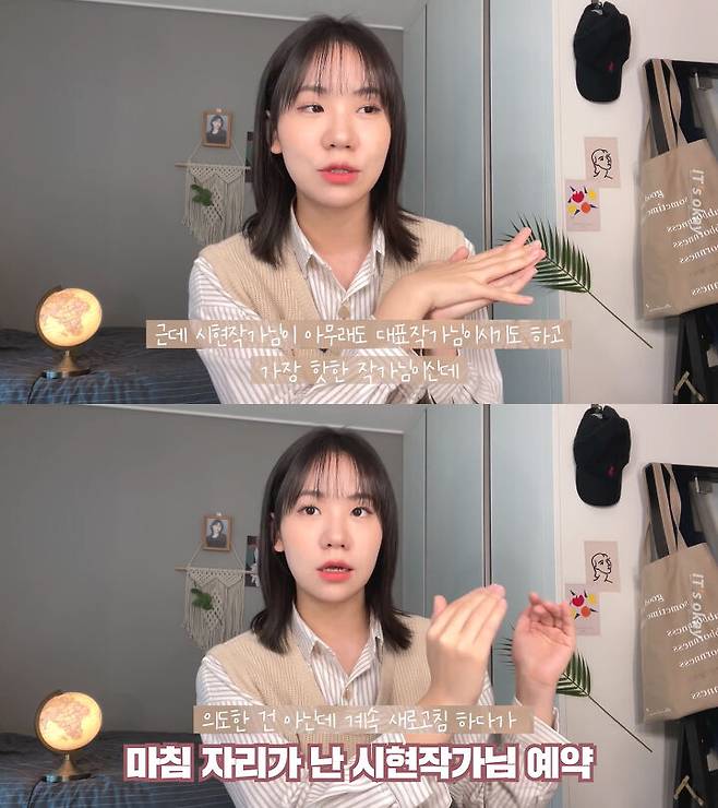 출처: 잇츠오케이 유튜브 채널