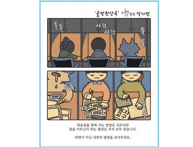 출처: 한국장애인개발원
