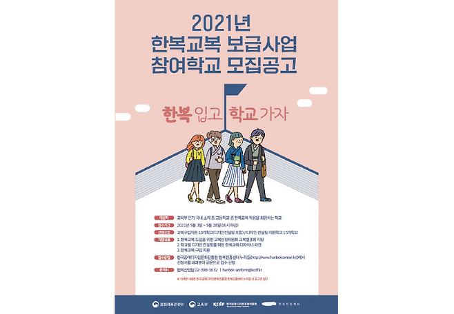 출처: 문화체육관광부
