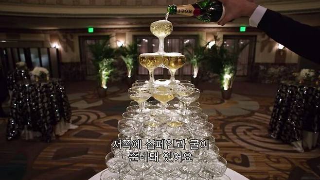 출처: 'I DO! 결혼 이야기'