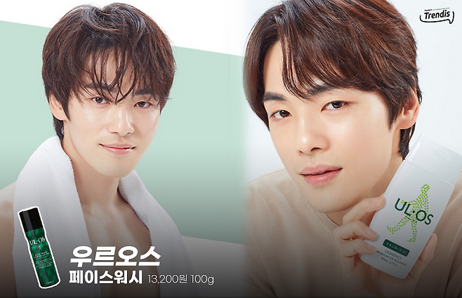 출처: 우르오스