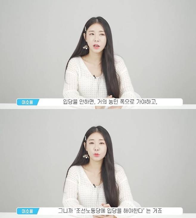 출처: 유튜브 어썸스토리 채널