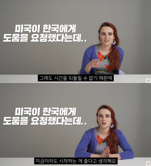 출처: 어썸코리아 on Youtube