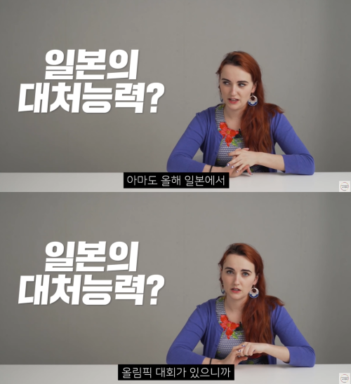 출처: 어썸코리아 on Youtube