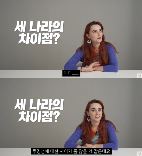 출처: 어썸코리아 on Youtube