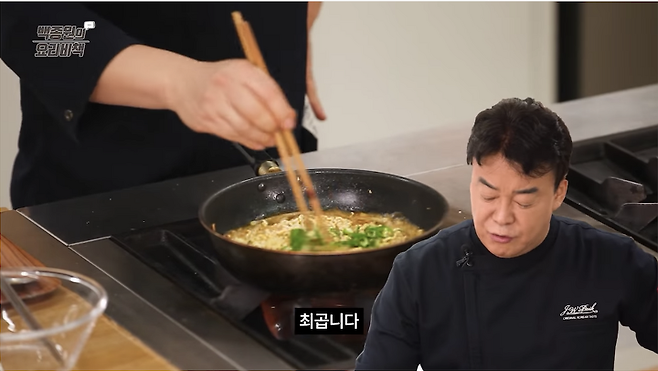 출처: '백종원의 요리비책' 유튜브