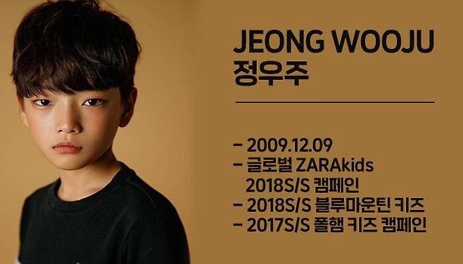 출처: @wooju09zion15