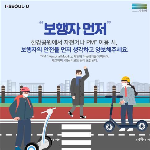 출처: 서울시