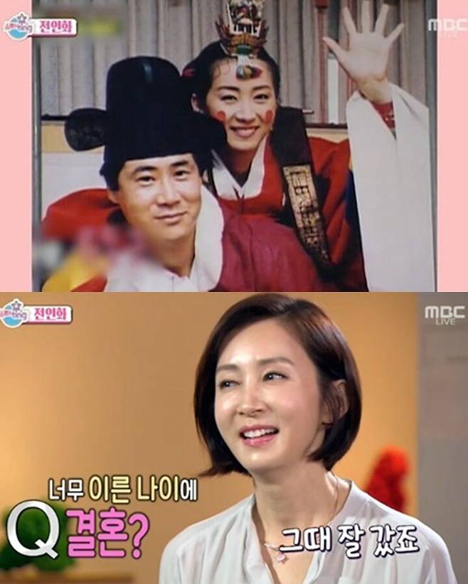 출처: MBC <섹션TV연예통신>