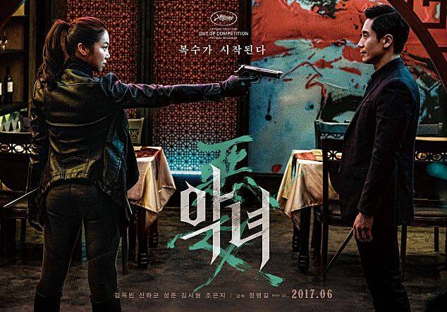 출처: 배급사 NEW 제공