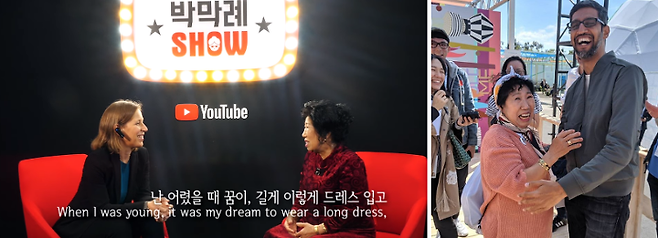 출처: 박막례 유튜브 채널, 선다 피차이 인스타그램 캡처
