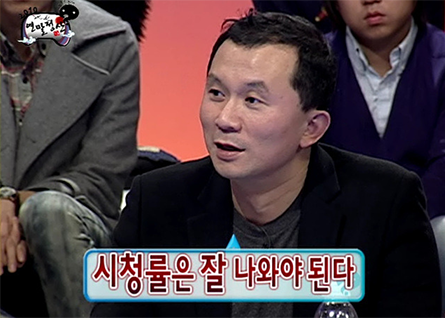 출처: MBC '무한도전'캡처