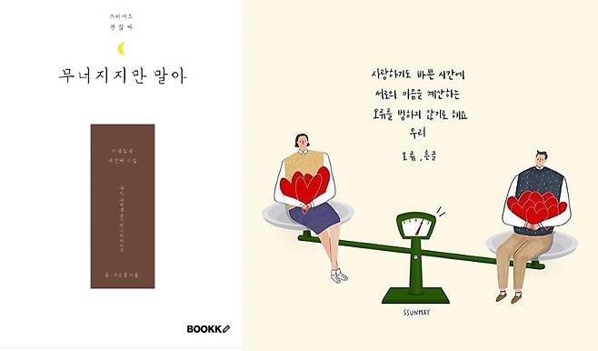 출처: 흔글(@heungeul) 인스타그램 캡처