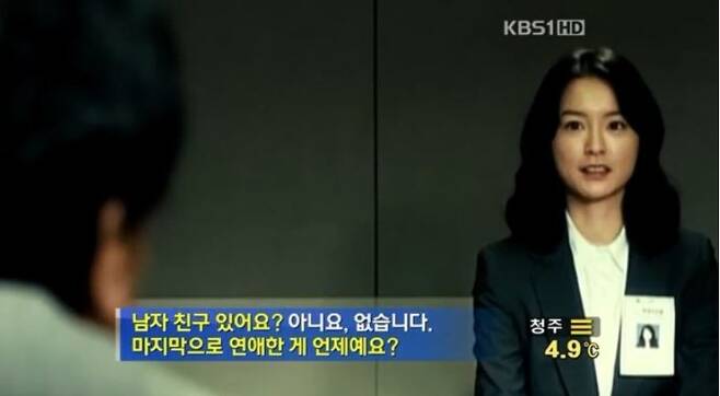 출처: KBS 방송화면 캡처