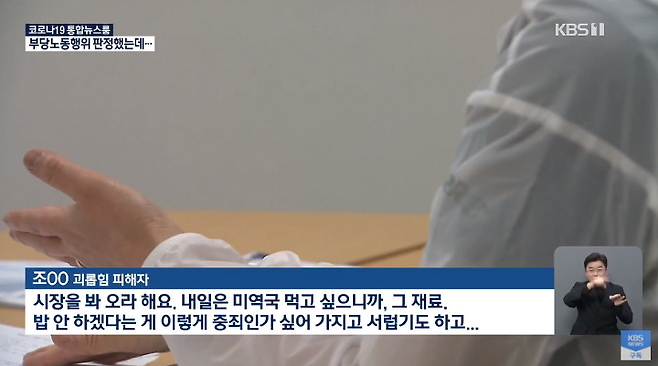 출처: KBS News 유튜브 캡처