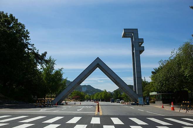 출처: 서울대학교 홈페이지