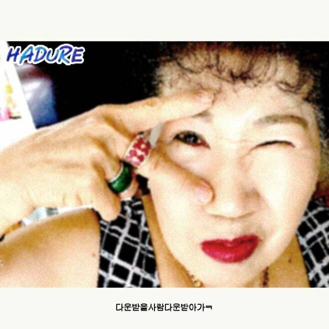 출처: 박막례 할머니 인스타그램(@korea_grandma)
