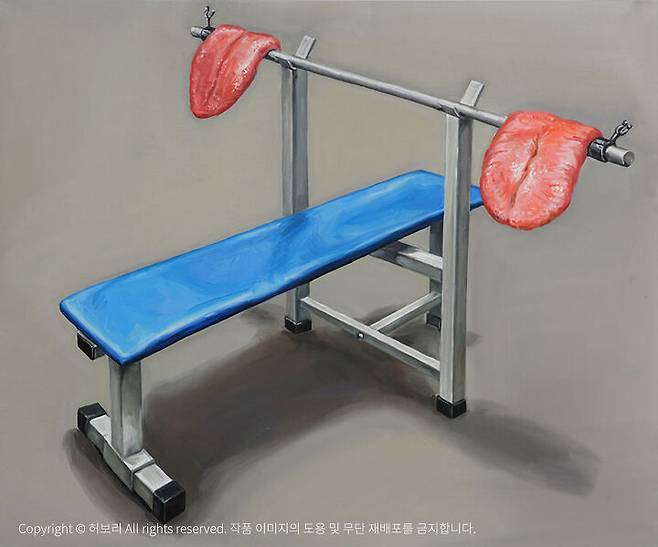 출처: 허보리 <혀의 무게 (Weight of Tongue)> 캔버스에 유채, 60x72cm, 2012
