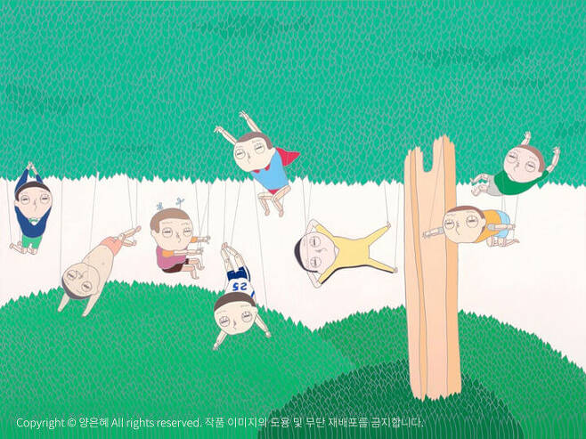 출처: 양은혜 <그냥 이대로가 좋아> 캔버스에 아크릴, 89x130cm, 2011