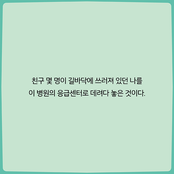 출처: 책식주의