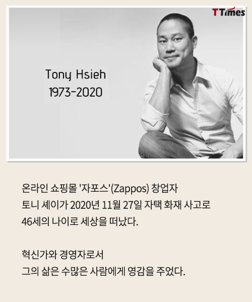 출처: zappos