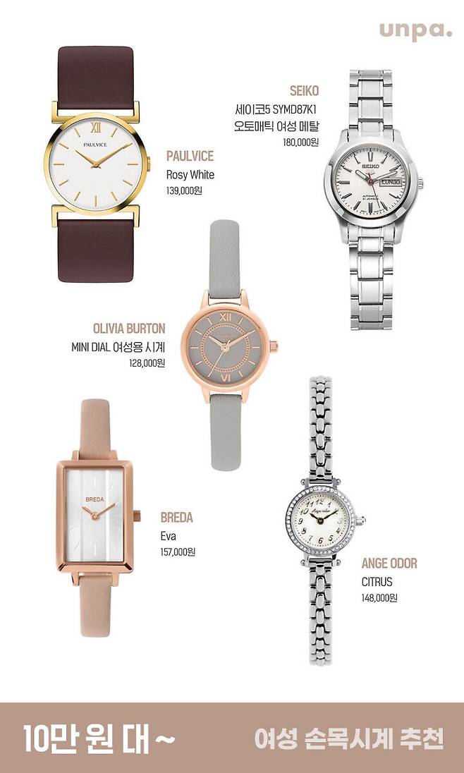 출처: 언니의파우치