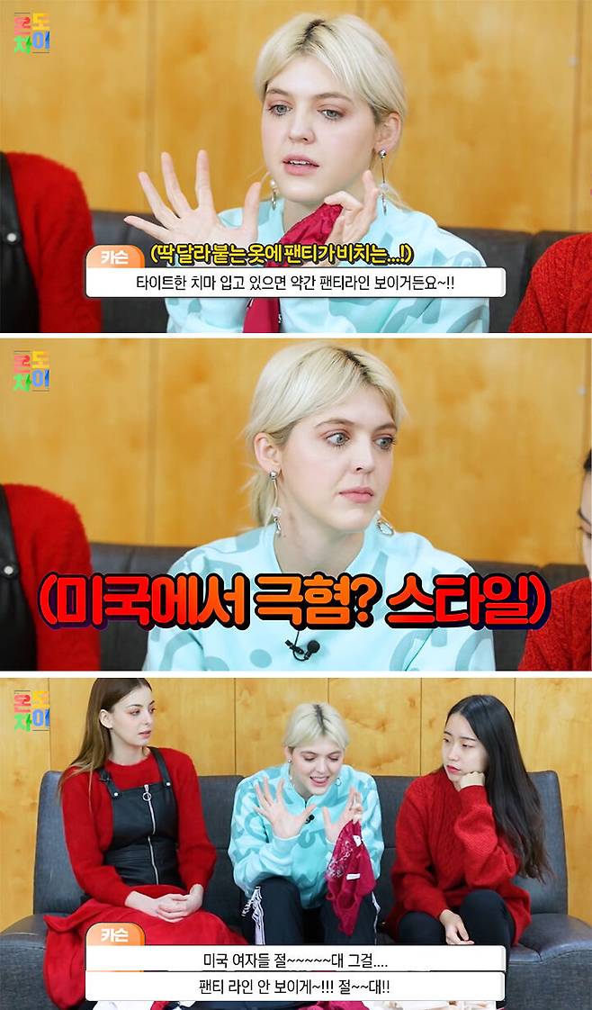 출처: 유튜브 '코리안브로스' 채널