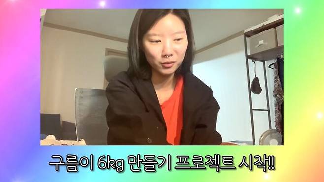 출처: 유튜브 '햄튜브' 채널