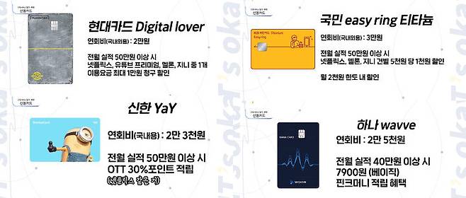 출처: 유튜브 '잇츠오케이' 채널