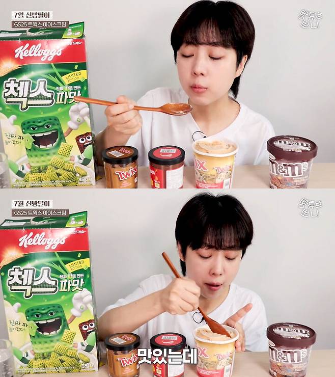 출처: 뽀니 유튜브 채널