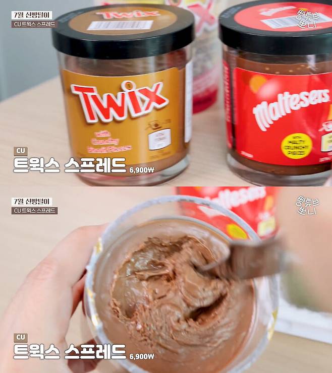 출처: 뽀니 유튜브 채널