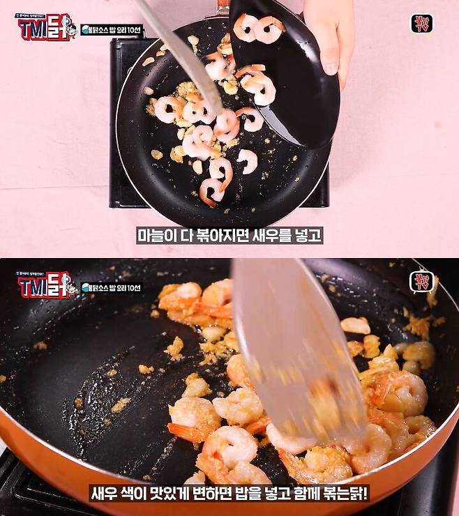 출처: 불닭TV 유튜브 채널