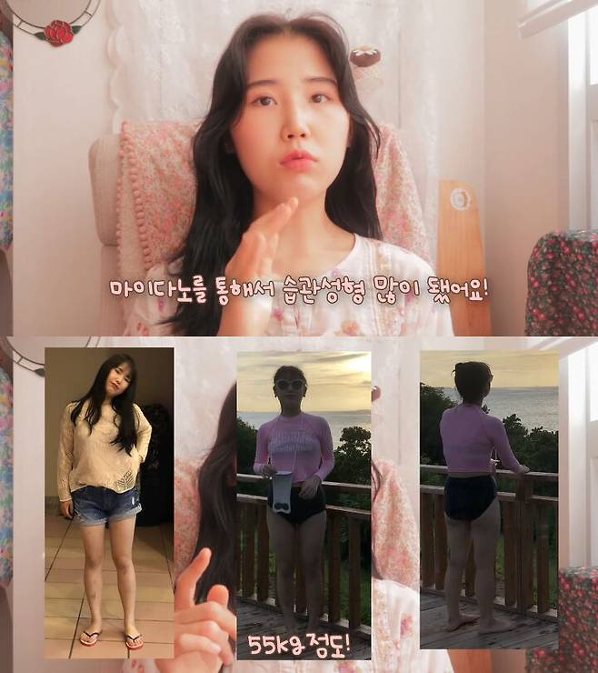 출처: 시야미 유튜브 채널