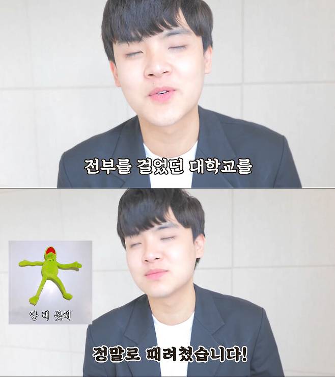 출처: 유튜브 공대생 변승주 DS 채널