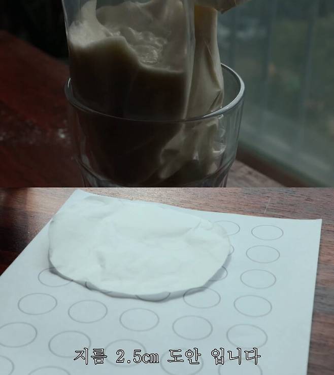 출처: 유튜브 김채피 채널