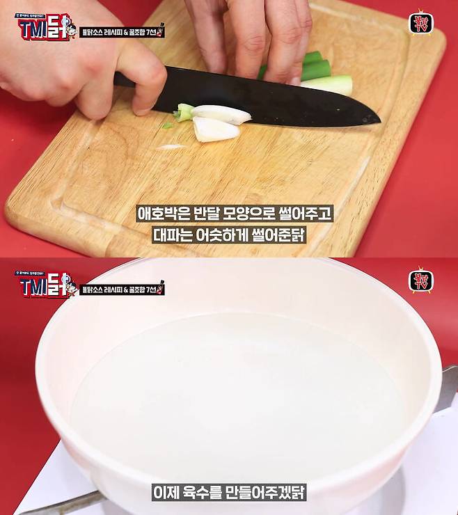 출처: 유튜브 불닭TV 채널