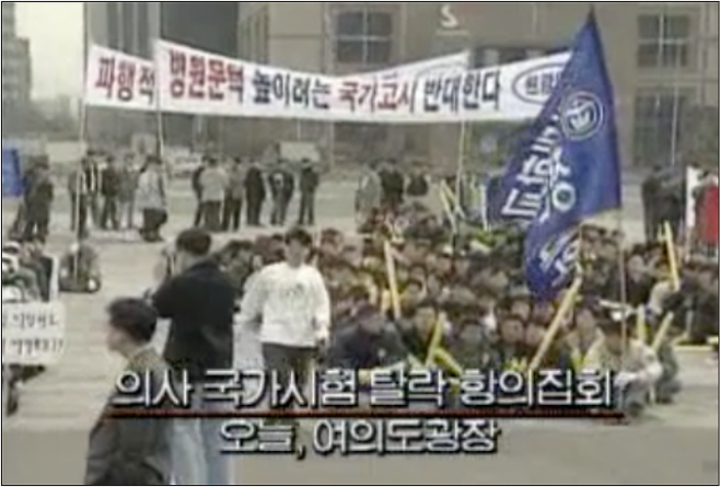 출처: MBC뉴스 화면