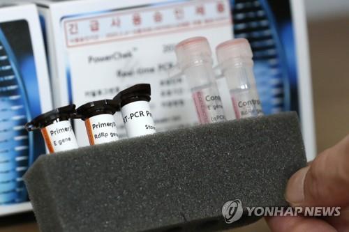 작년 2월 한국 정부로부터 긴급사용 승인을 받은 코로나19 진단키트 [연합뉴스 자료사진]