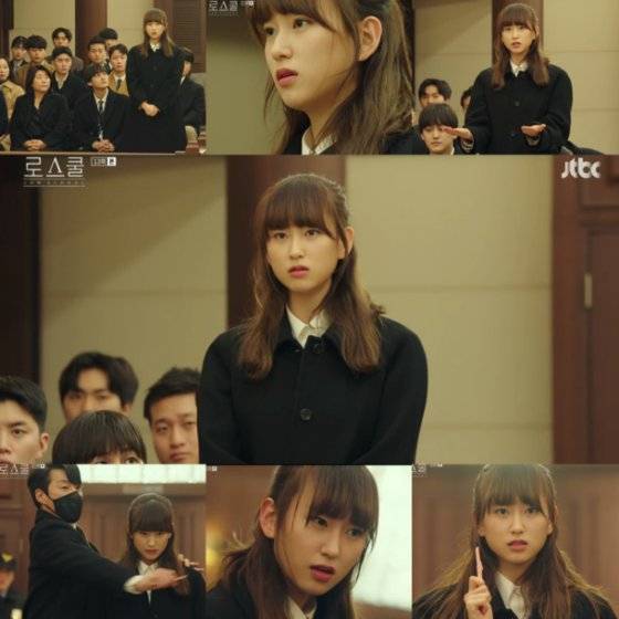 '로스쿨' 류혜영