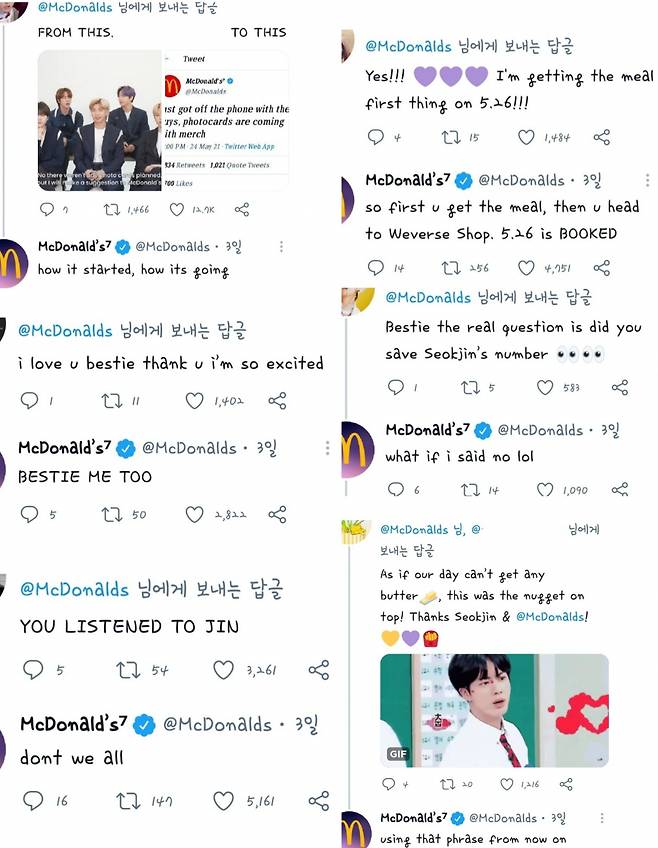 "Hello? Photocards, plz"-"Yes, JINIUS" 방탄소년단 진, 훈훈한 맥도날드 전화 에피소드 '아미♥ 김이사님'
