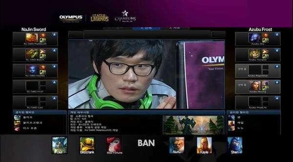 사진=OGN 영상 캡처