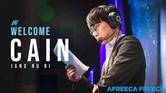 사진=아프리카 프릭스 SNS 캡처