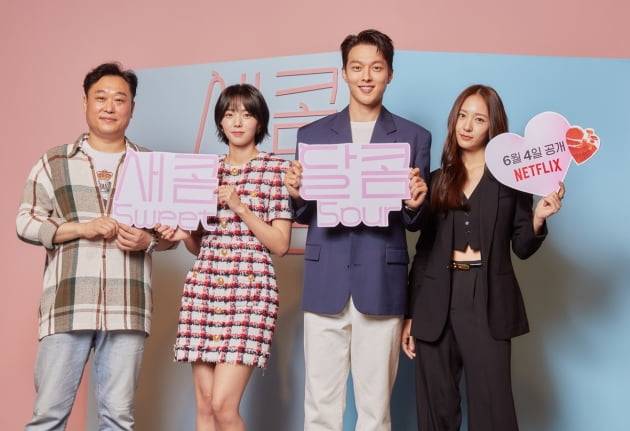 넷플릭스 '새콤달콤' 이계벽 감독(왼쪽부터), 배우 채수빈, 장기용, 정수정./