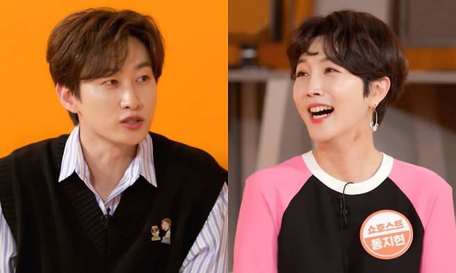 ‘잡동산’ 채널S 제공