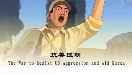 한 유튜버가 공개한 공자학원 영문 홈페이지 영상 캡처. 6ㆍ25전쟁 관련 영상인데 미국을 침략자로 묘사하고 있다. 영상은 공자학원 영문 홈페이지에 올라와 있었지만 지금은 삭제됐다.