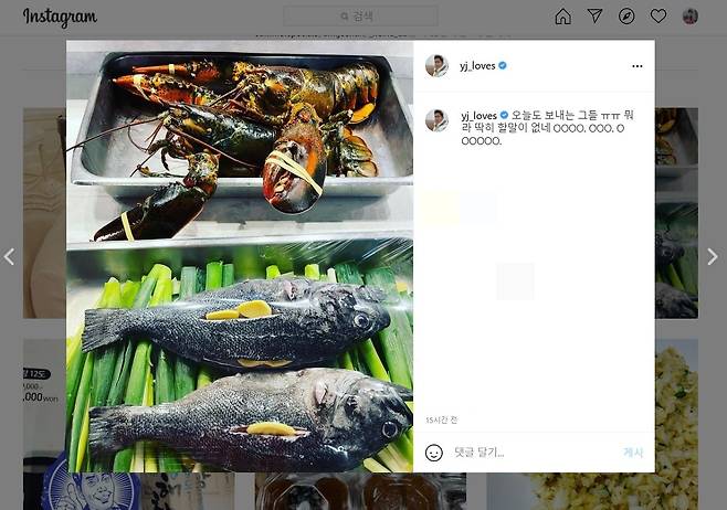 정용진 신세계그룹 부회장은 지난 5일 랍스터와 생선요리를 올리면서 'OOOO, OOO'라는 글을 함께 올렸다. 네티즌들은 수백개가 넘는 댓글을 통해 이 표현이 논란이 된 '미안하다, 고맙다'라고 추정하고 있다. © 뉴스1