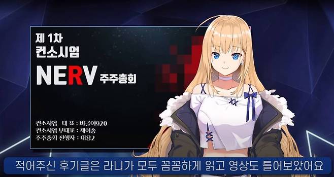 라니 공식방송 LIVE IN CS